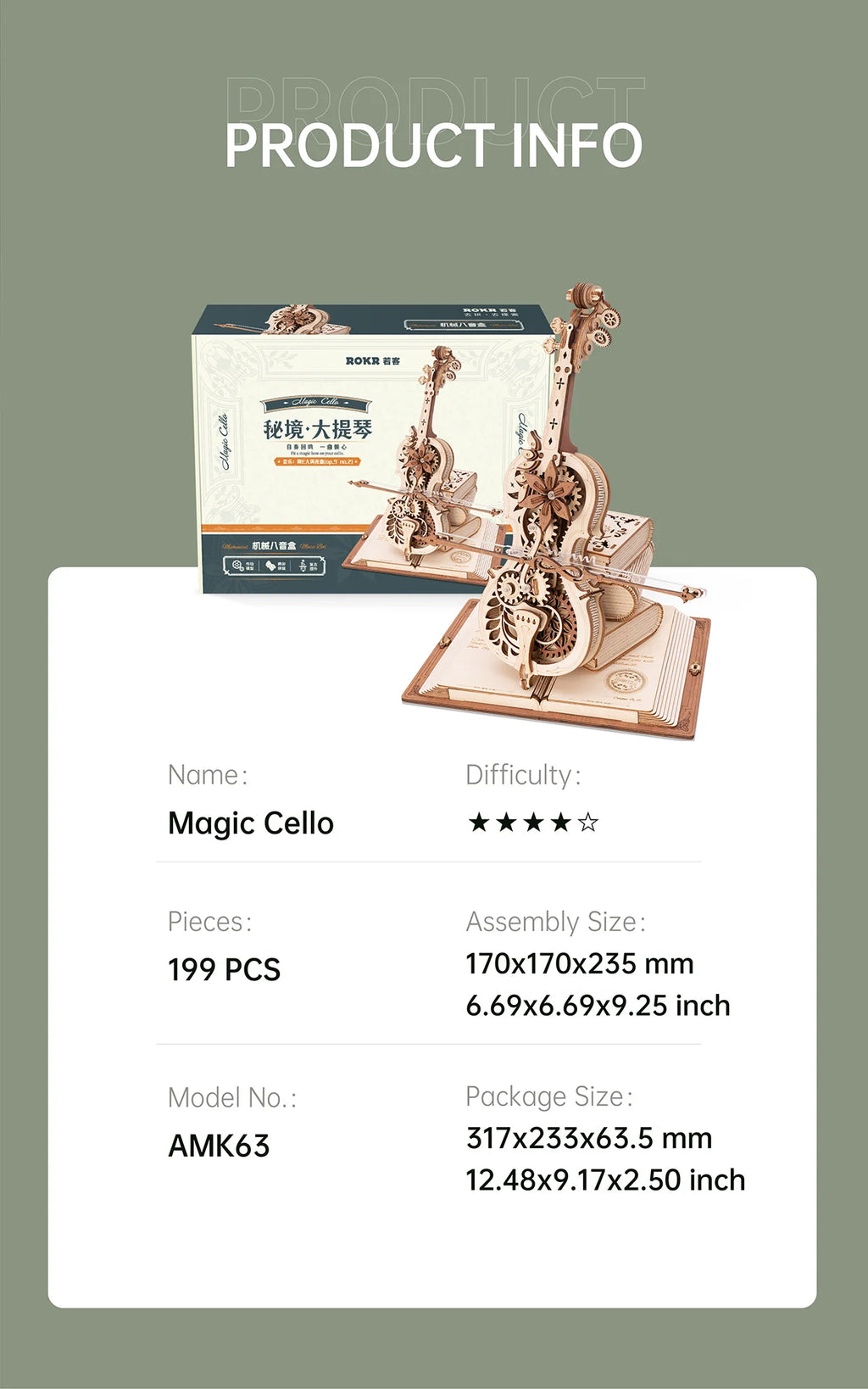 Wooden Puzzle Magic Robotime ROKR 3D