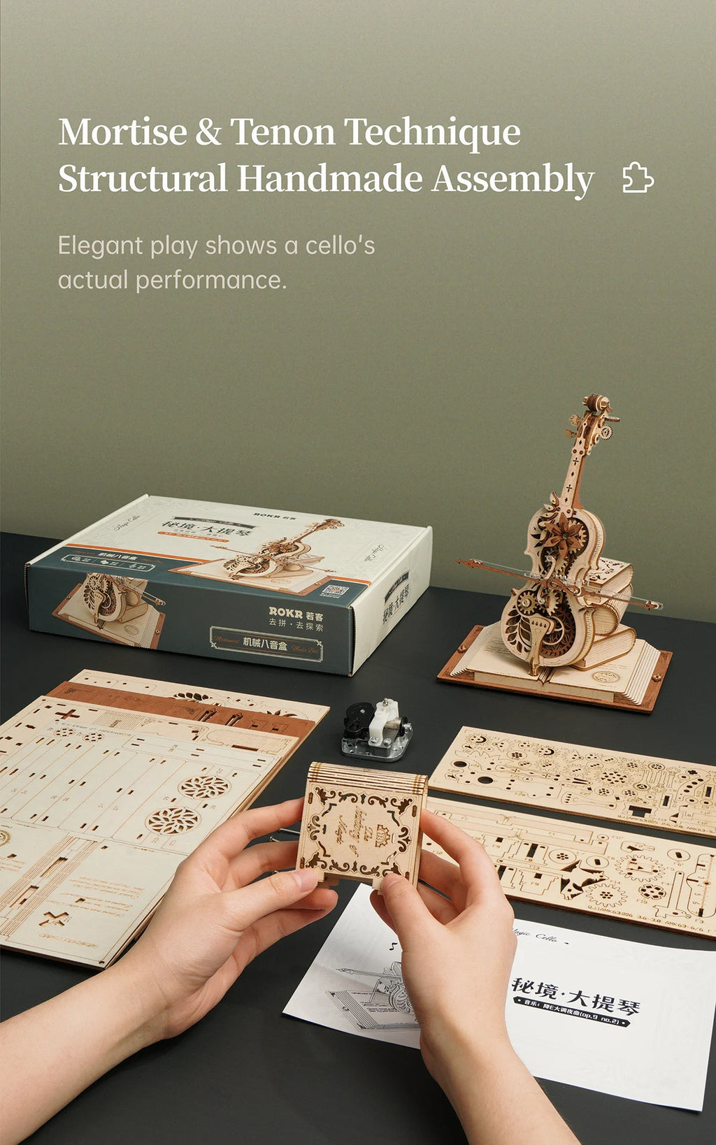 Wooden Puzzle Magic Robotime ROKR 3D